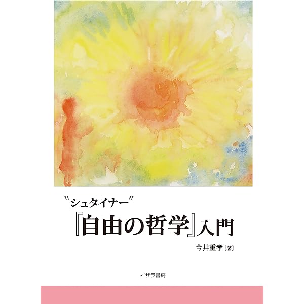 Amazon.co.jp: 神秘的事実としてのキリスト教と古代の密儀 eBook